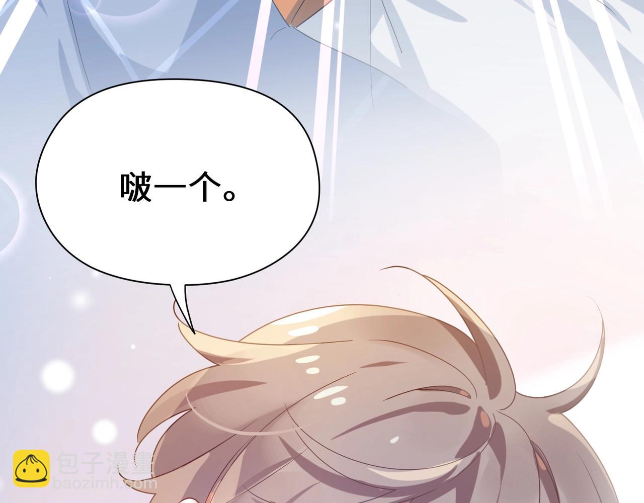 第53话 套路(1/3)-第56话