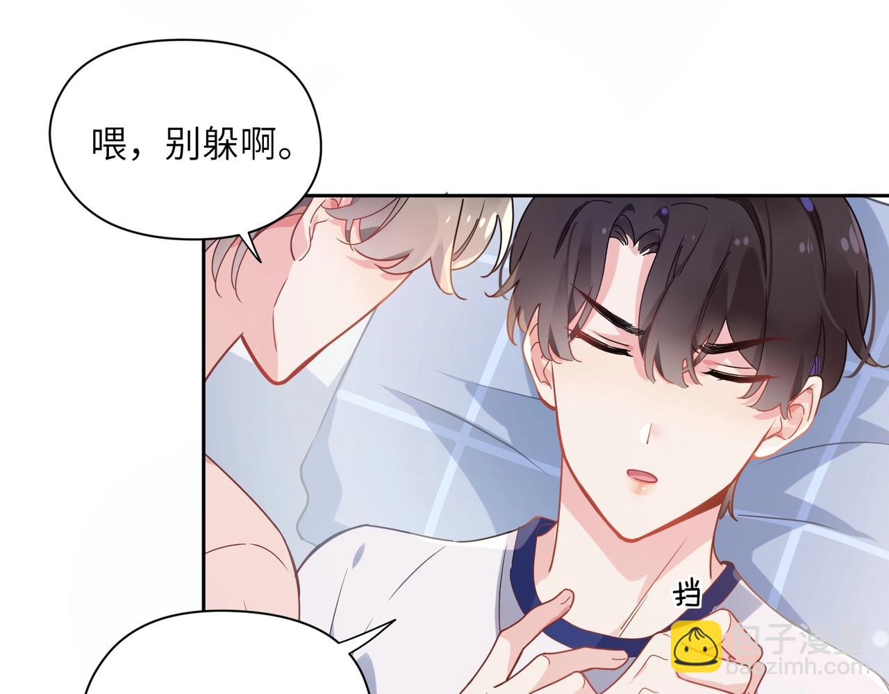 第53话 套路(1/3)-第56话