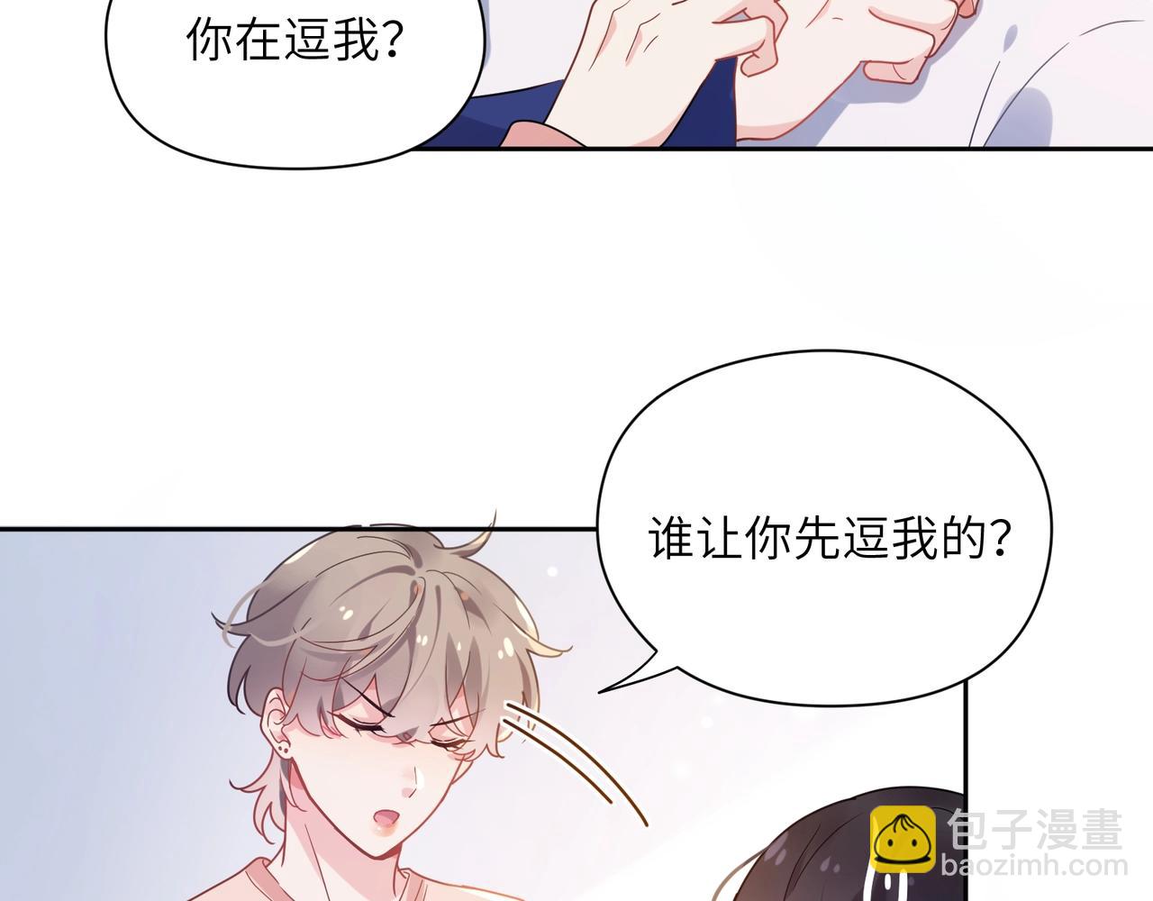 第53话 套路(1/3)-第56话