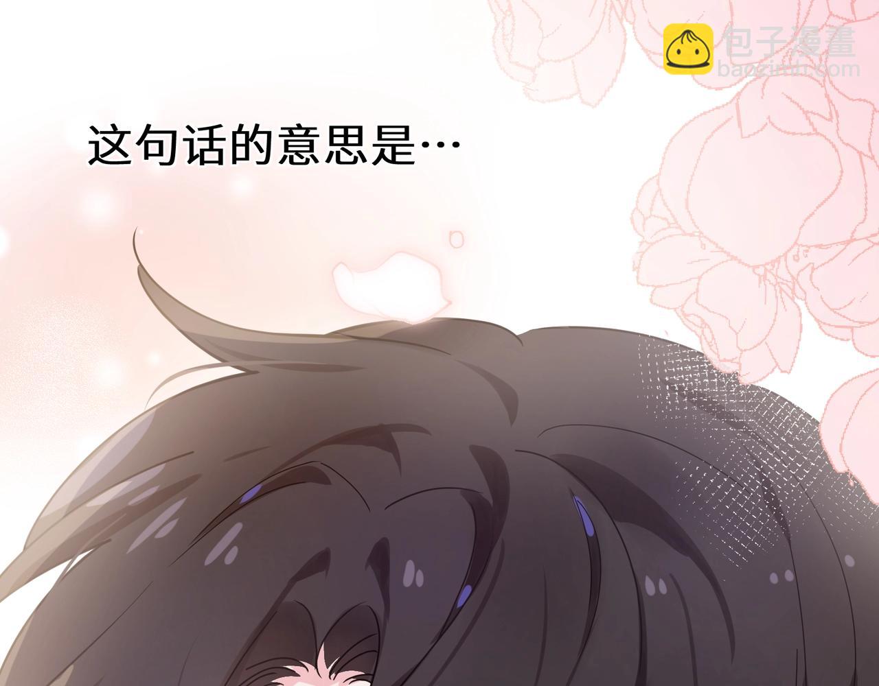 第53话 套路(1/3)-第56话