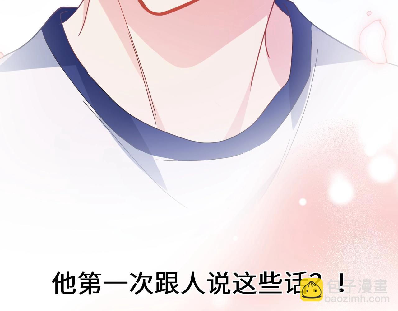 第53话 套路(1/3)-第56话