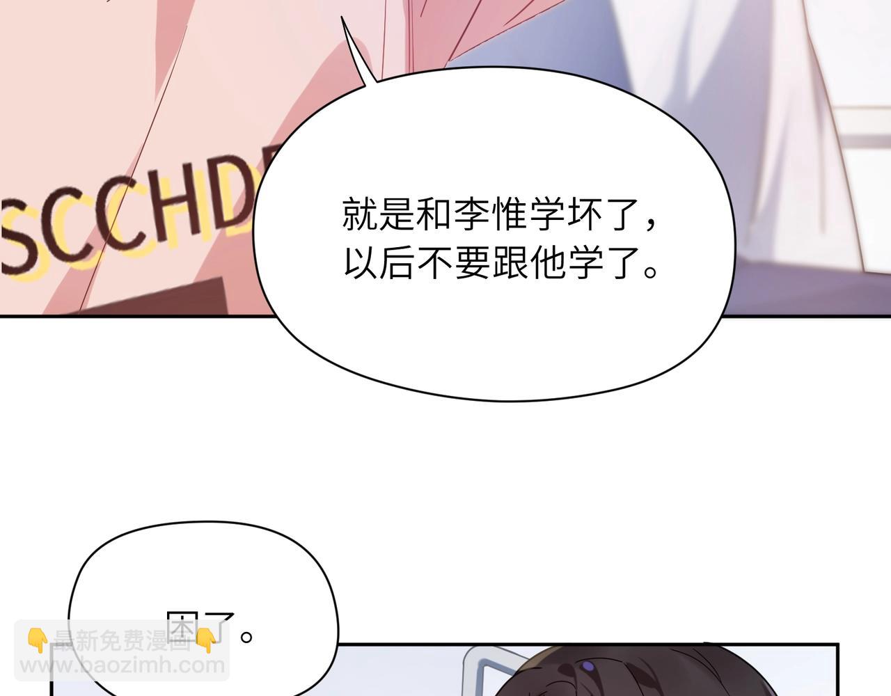 第53话 套路(1/3)-第56话