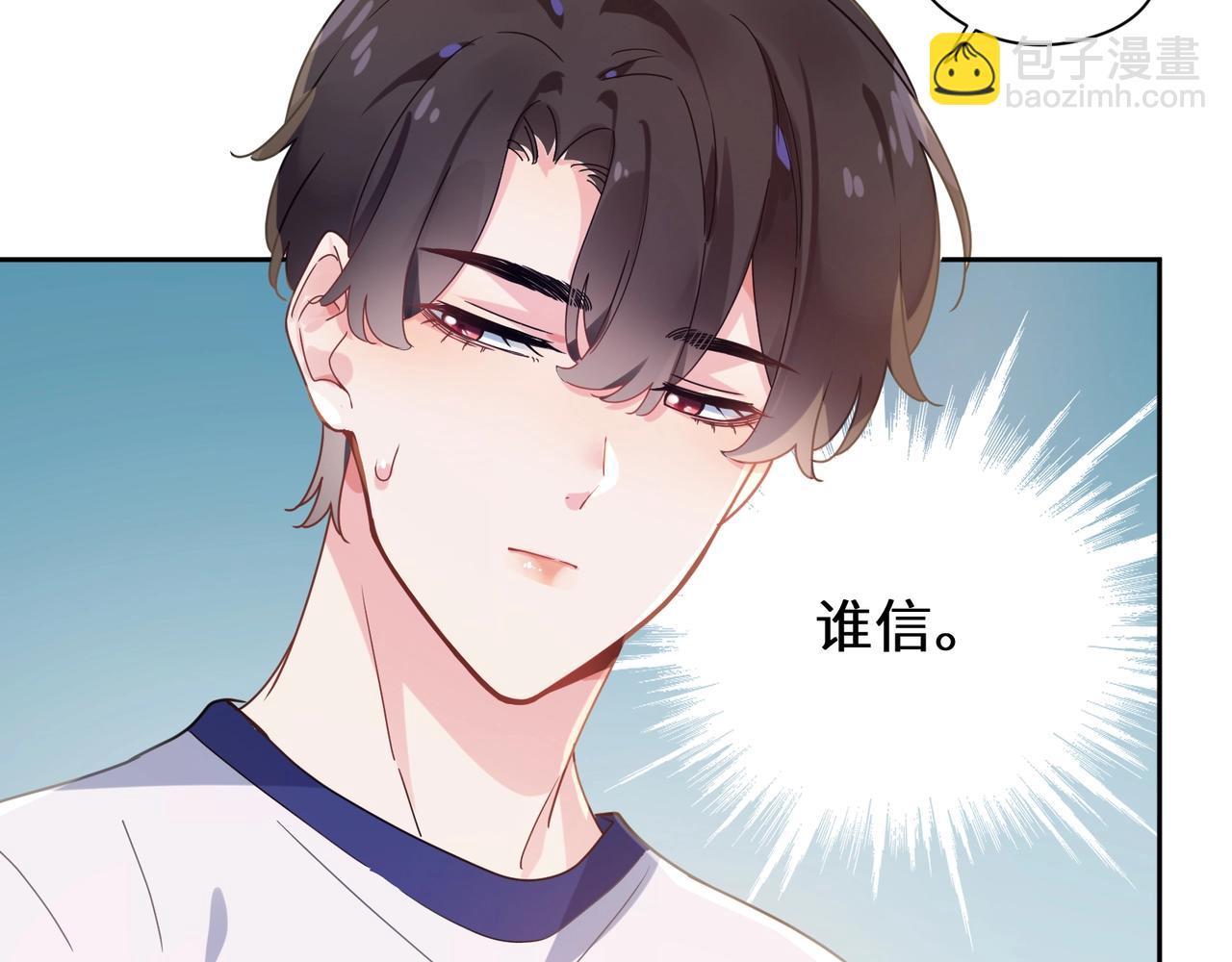第53话 套路(1/3)-第56话