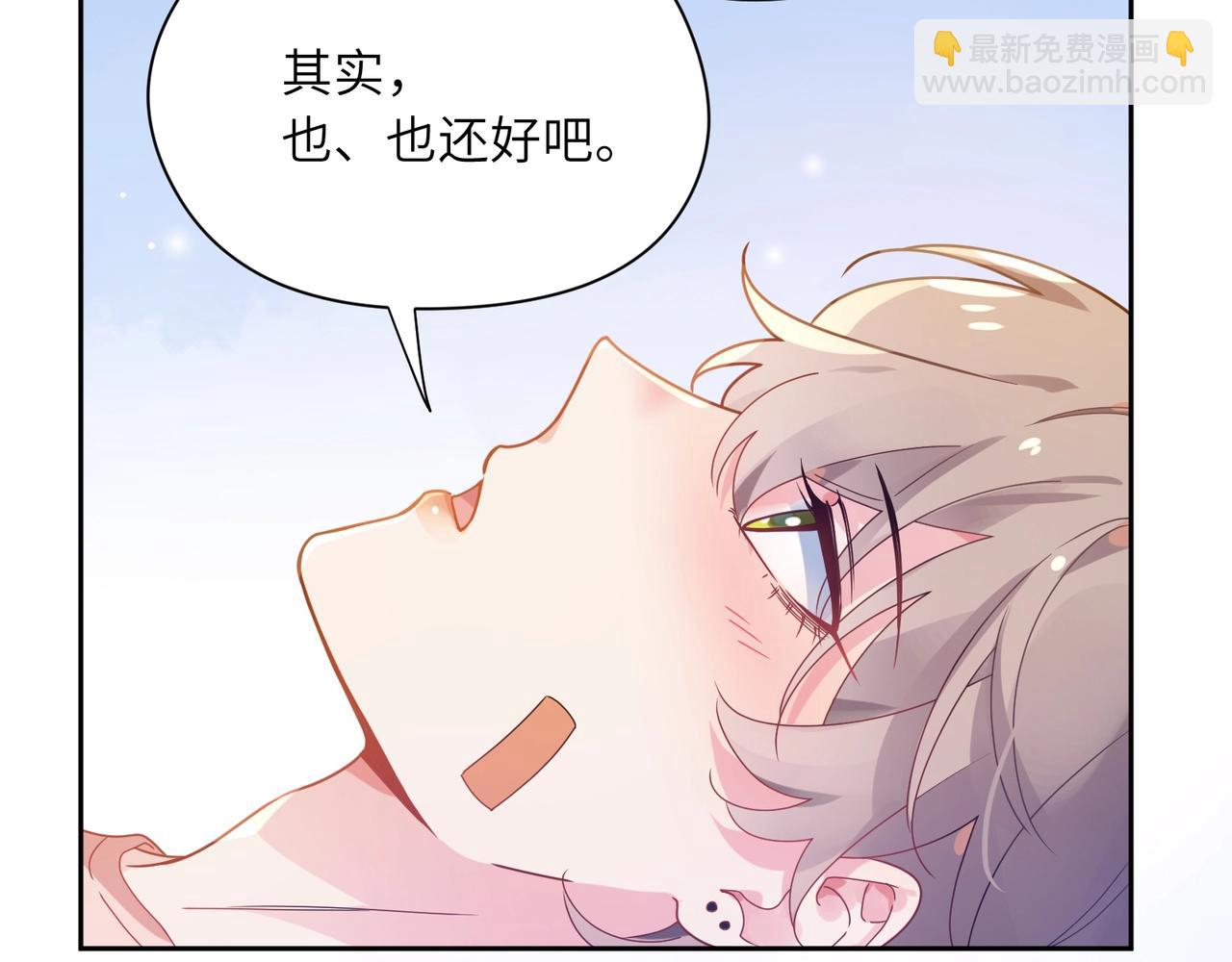 第53话 套路(1/3)-第56话