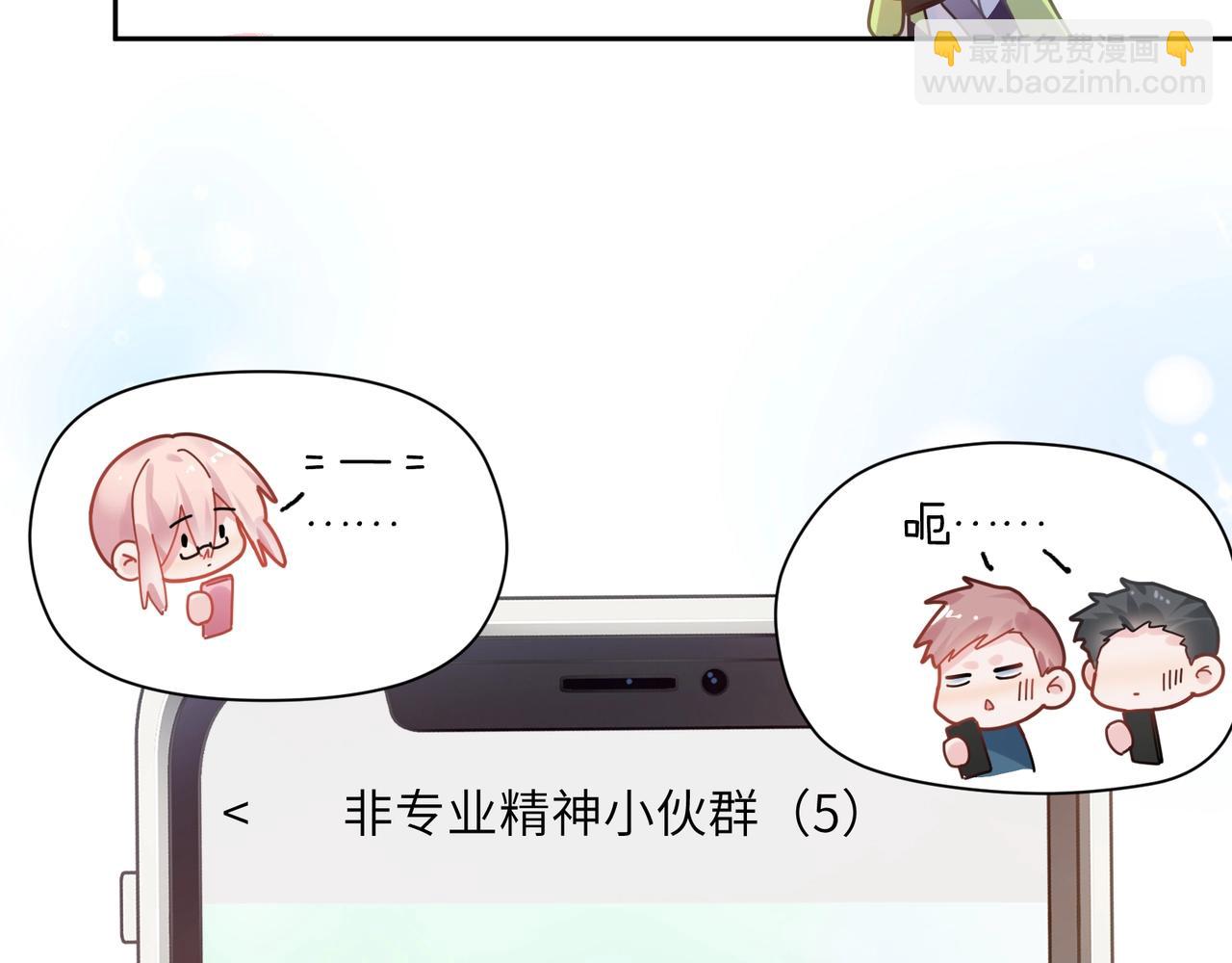 第55话  我走了(1/3)-第58话