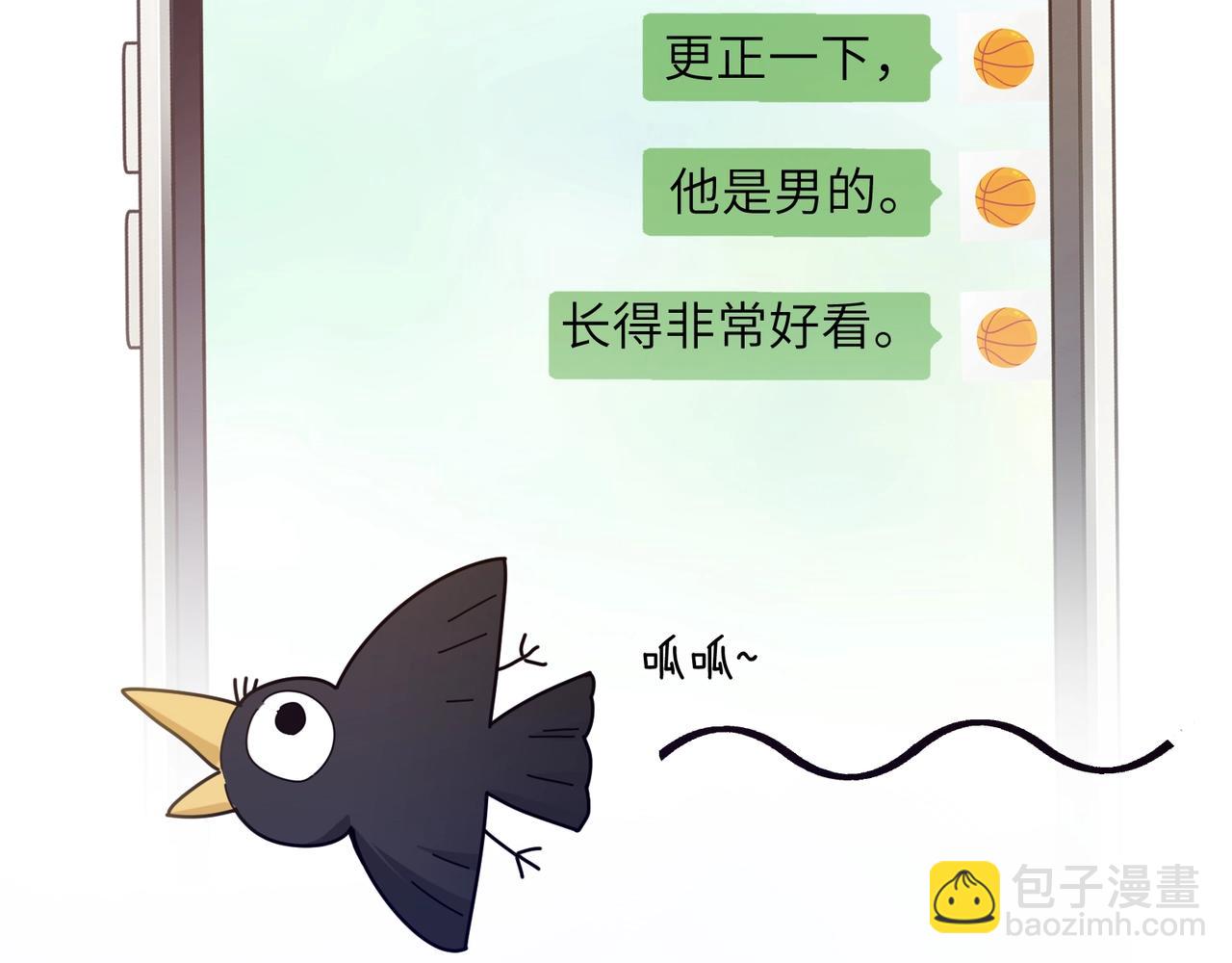 第55话  我走了(1/3)-第58话