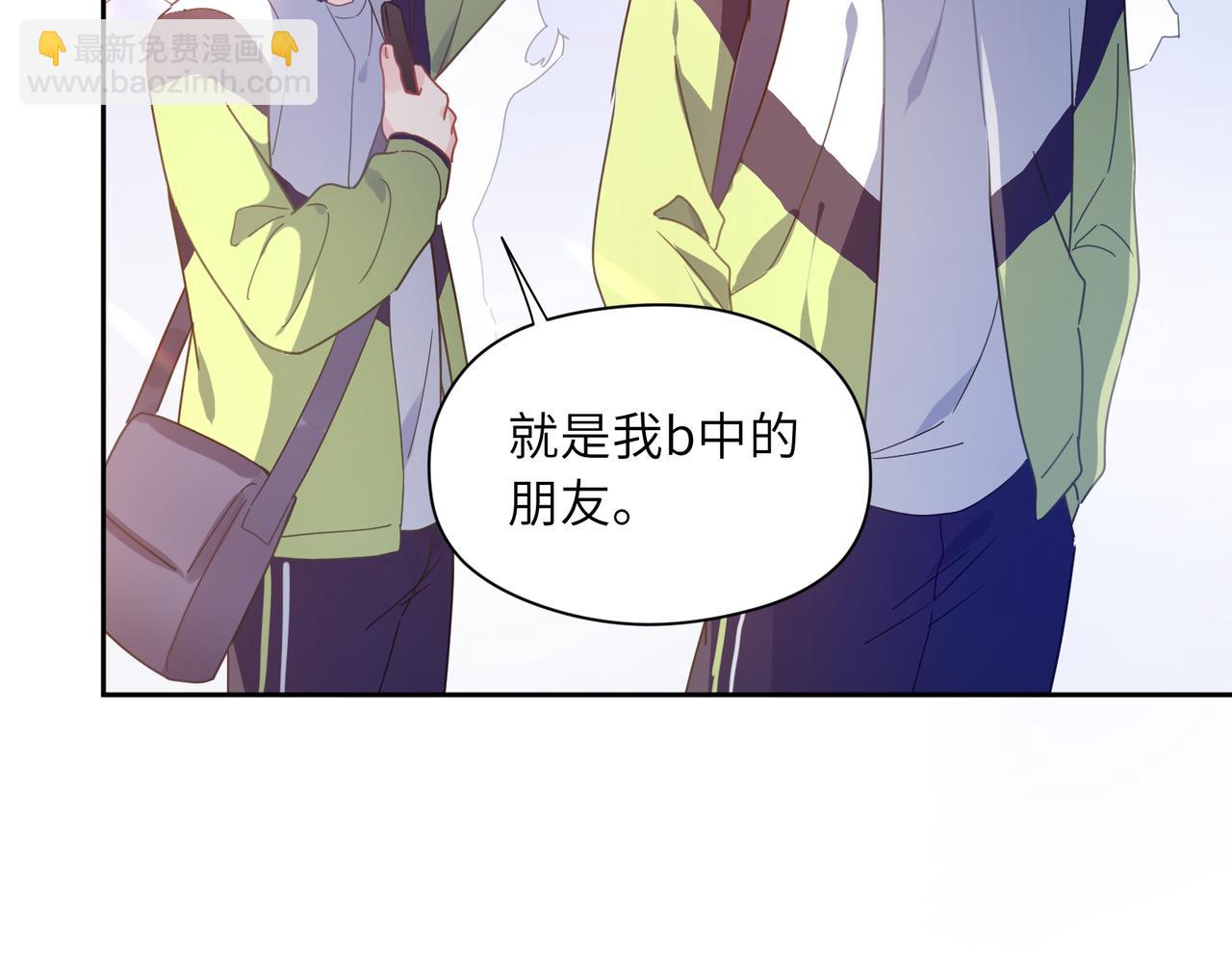 第55话  我走了(1/3)-第58话