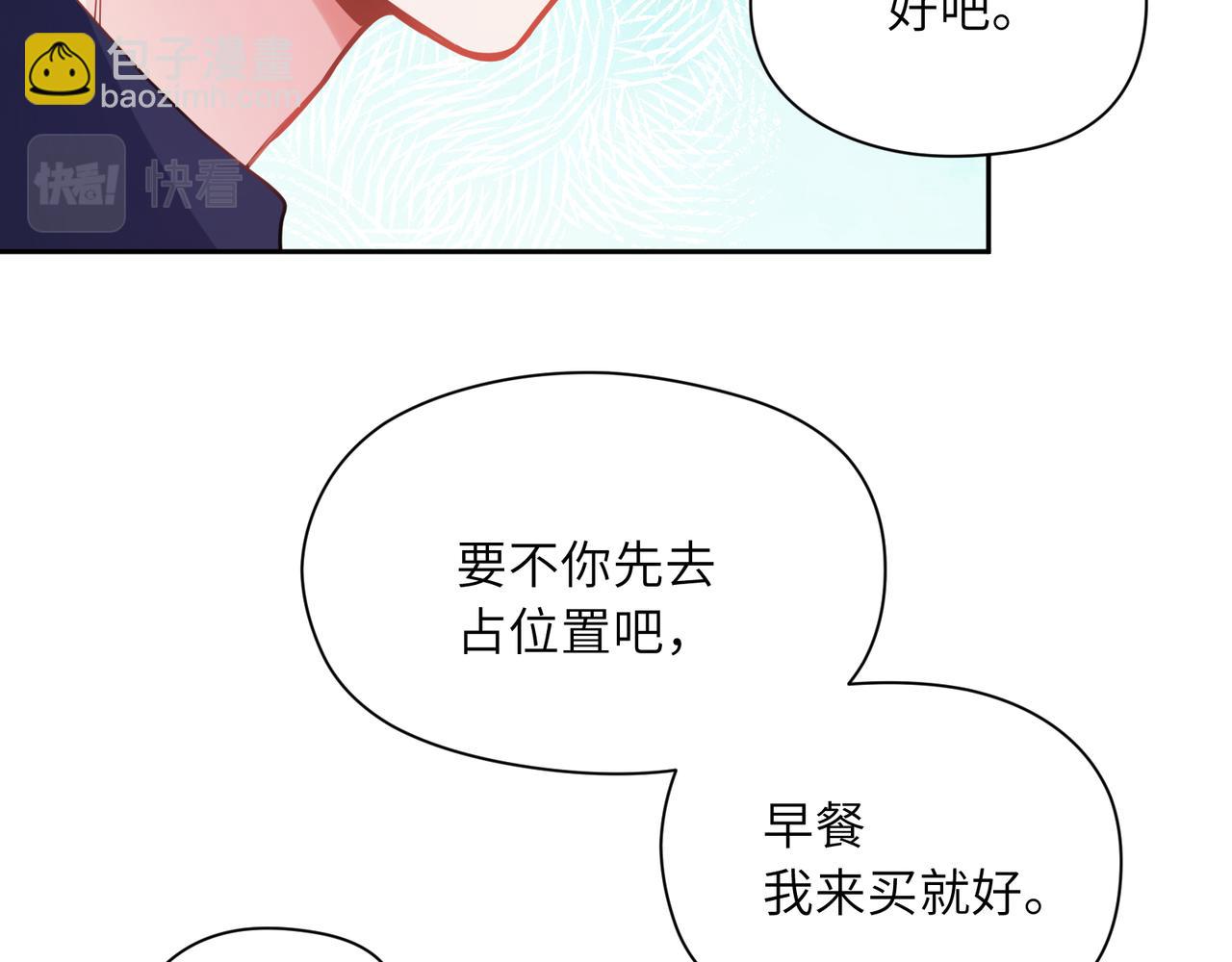 第55话  我走了(1/3)-第58话