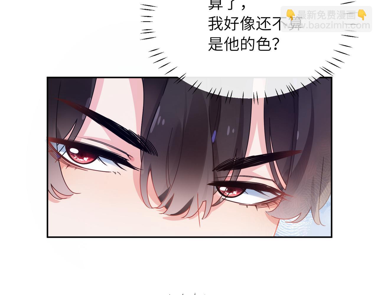 第55话  我走了(1/3)-第58话