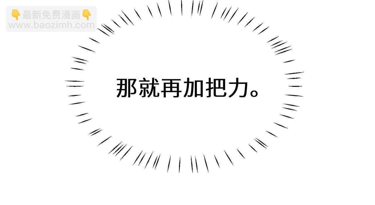 第55话  我走了(1/3)-第58话