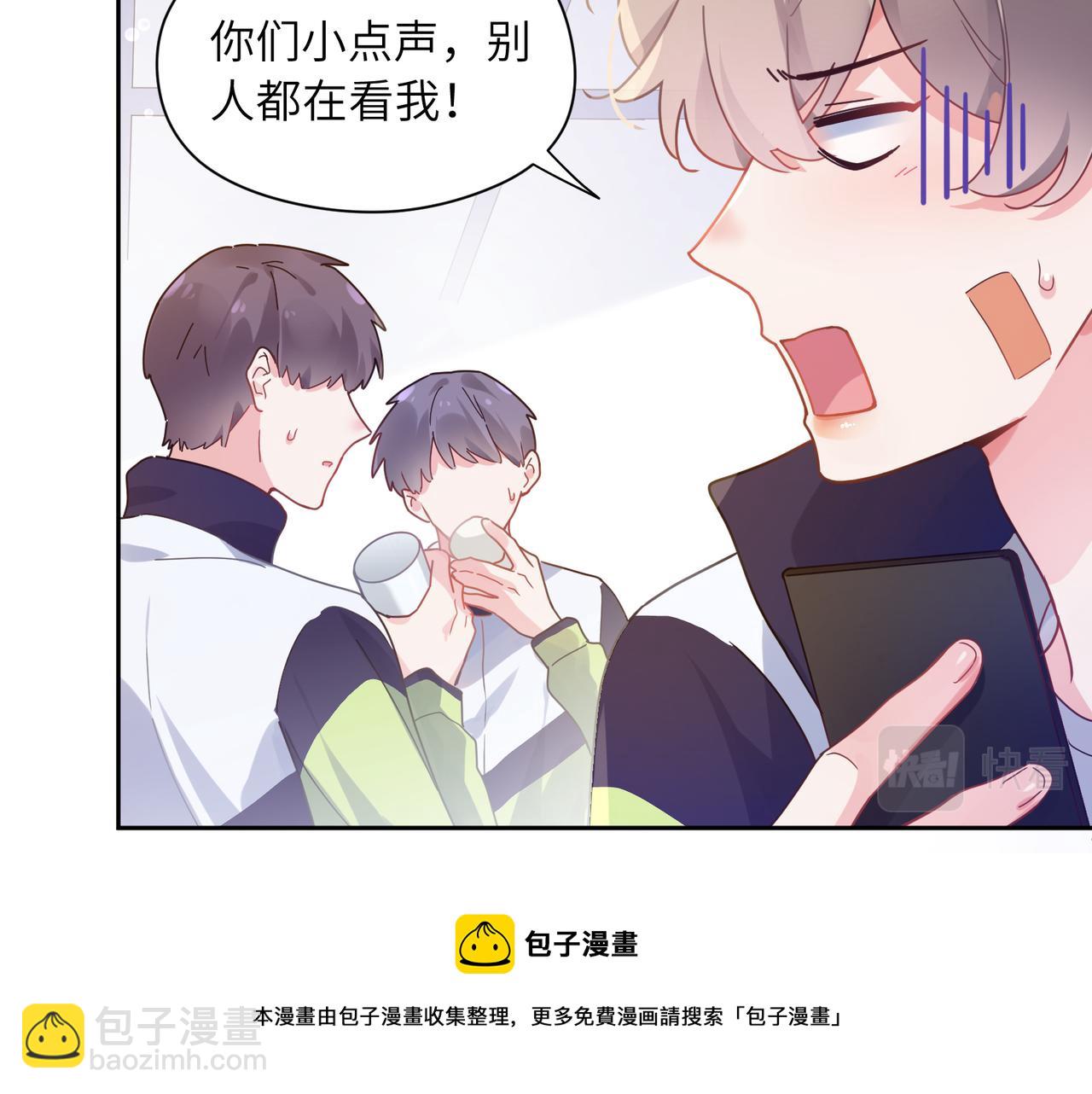 第55话  我走了(1/3)-第58话