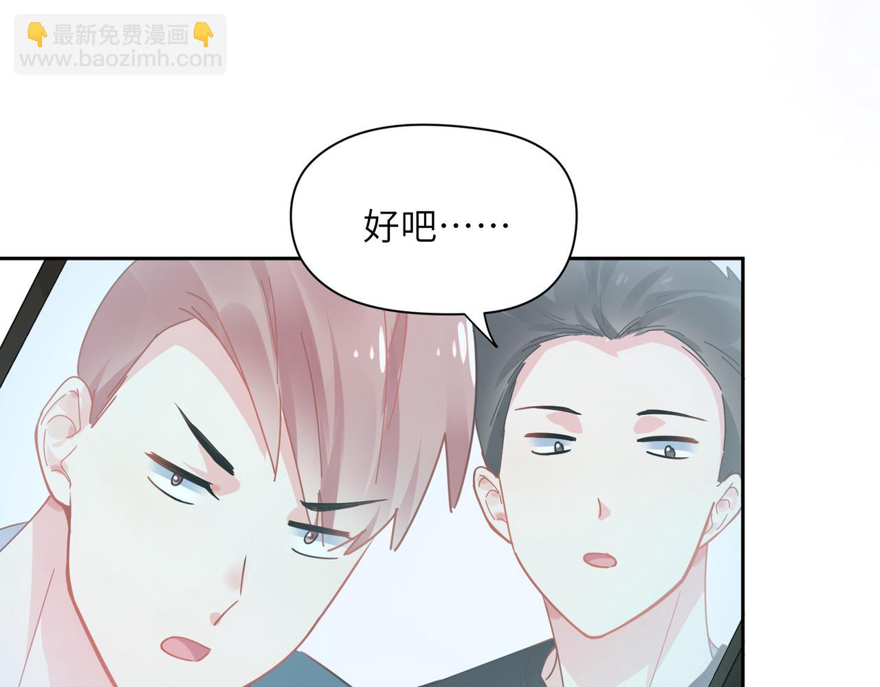 第55话  我走了(1/3)-第58话