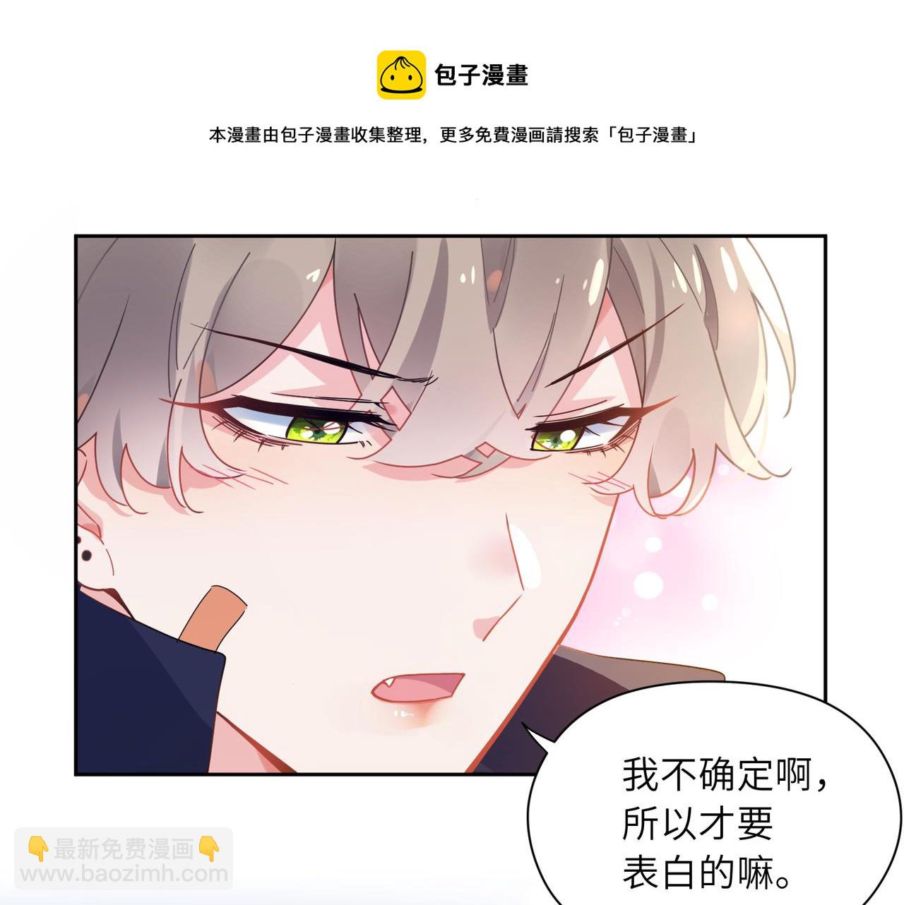 第55话  我走了(1/3)-第58话