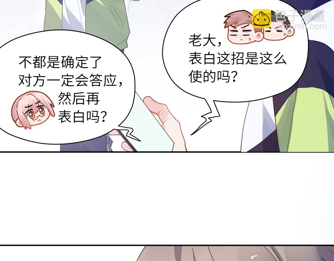 第55话  我走了(1/3)-第58话