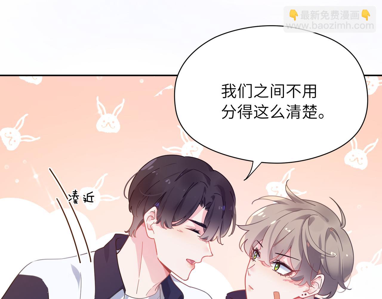 第55话  我走了(1/3)-第58话