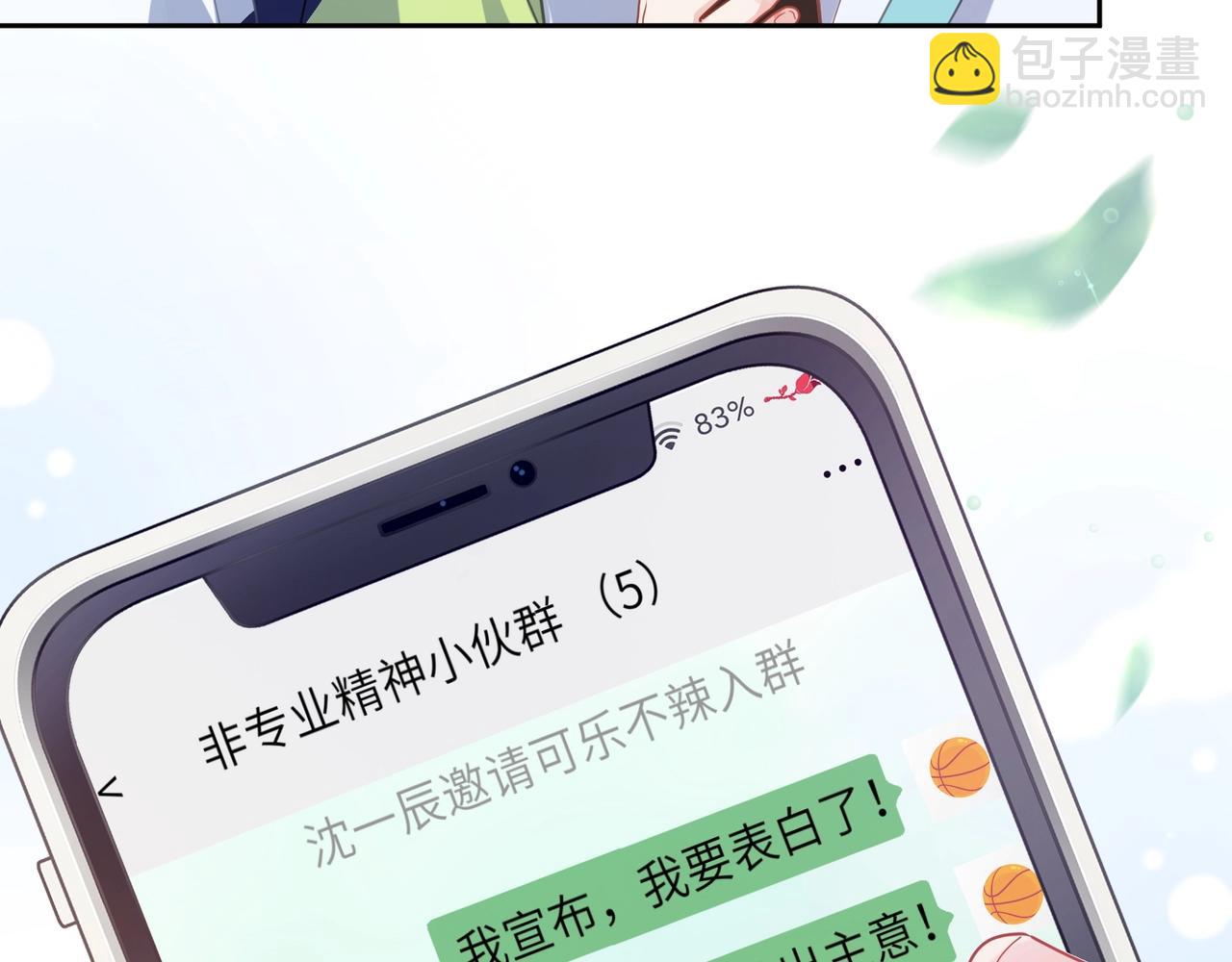 第55话  我走了(1/3)-第58话