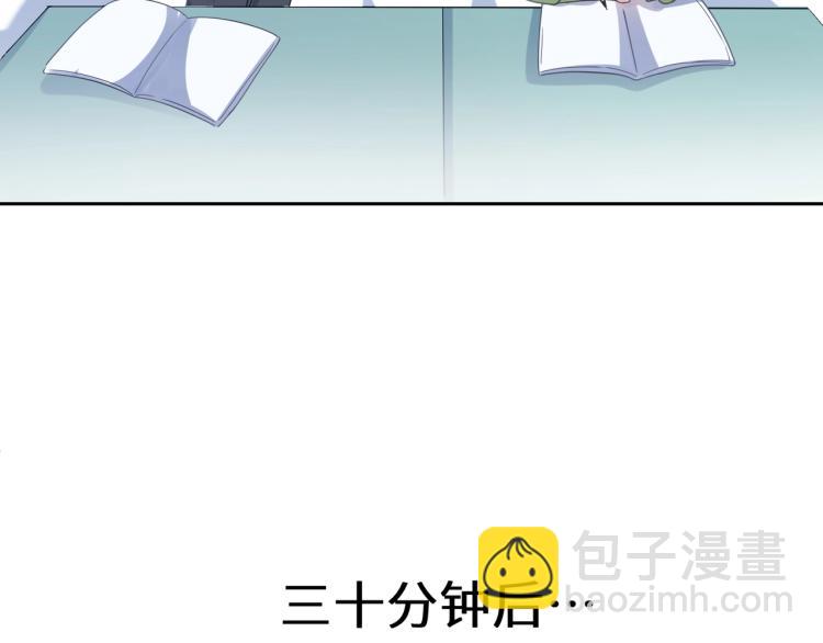 第4话 有本事再说一遍(1/2)-第6话