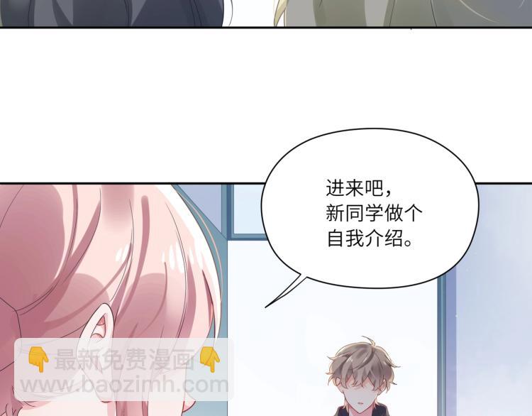 第4话 有本事再说一遍(1/2)-第6话