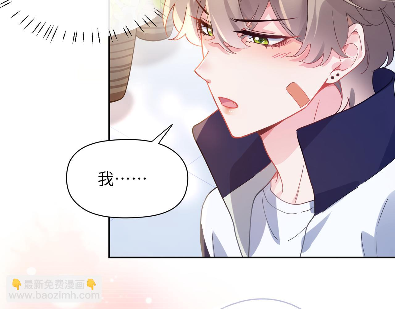 第57话 &nbsp;我有喜欢的人了(1/2)-第60话