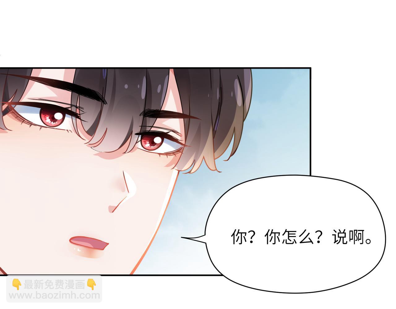 第57话 &nbsp;我有喜欢的人了(1/2)-第60话