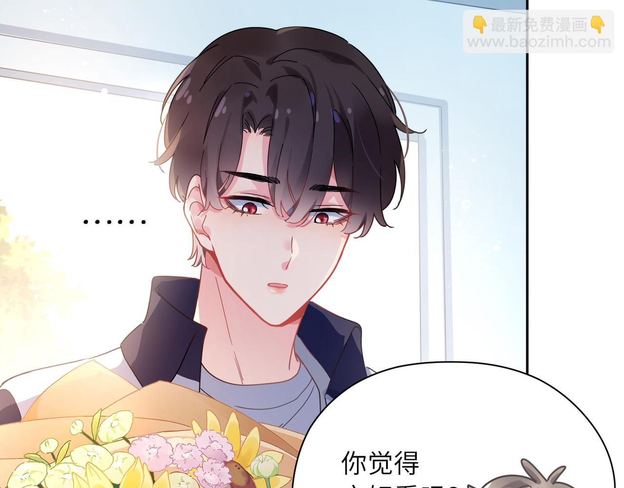 第57话 &nbsp;我有喜欢的人了(1/2)-第60话