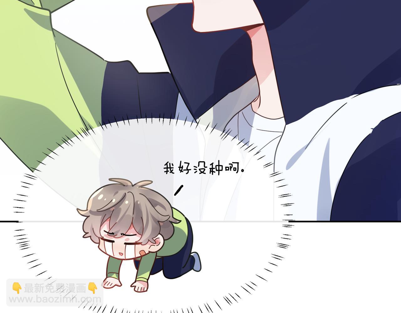 第57话 &nbsp;我有喜欢的人了(1/2)-第60话