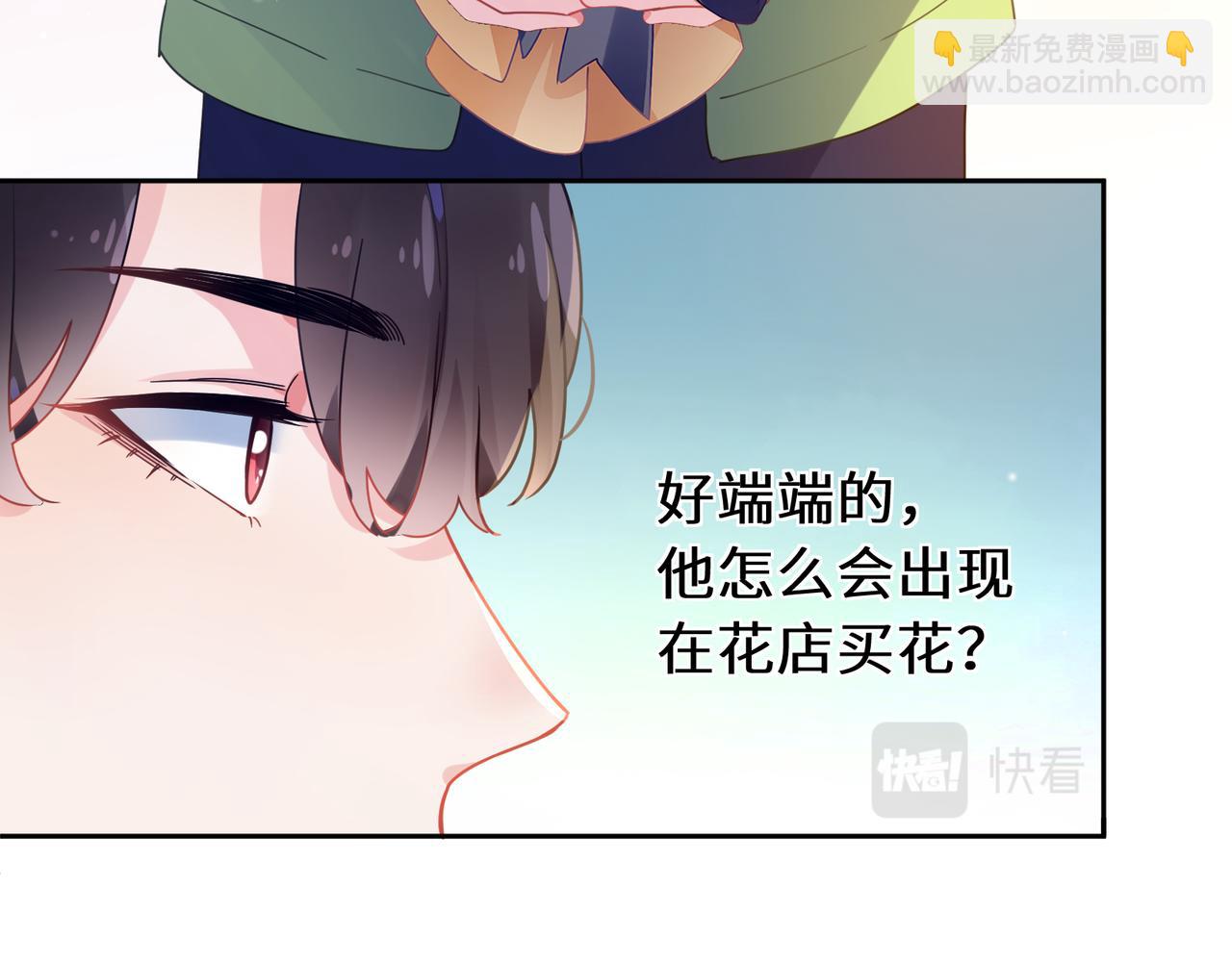 第57话 &nbsp;我有喜欢的人了(1/2)-第60话