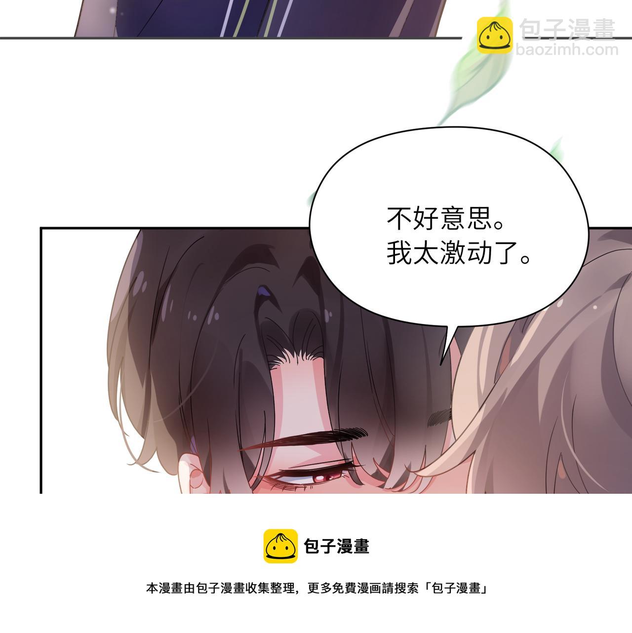 第59话 &nbsp;他好粘人！(1/2)-第62话