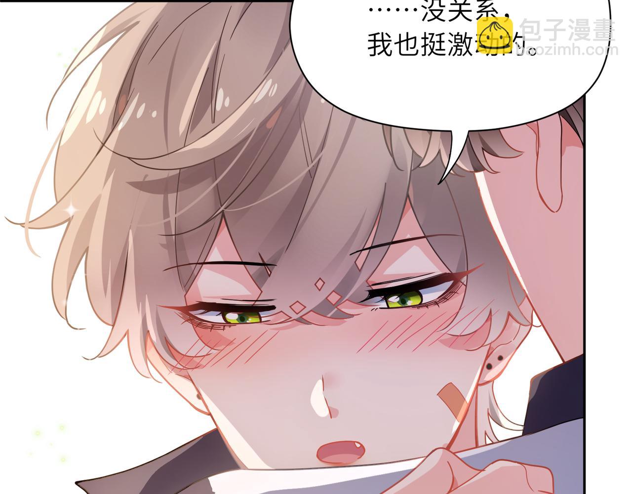 第59话 &nbsp;他好粘人！(1/2)-第62话