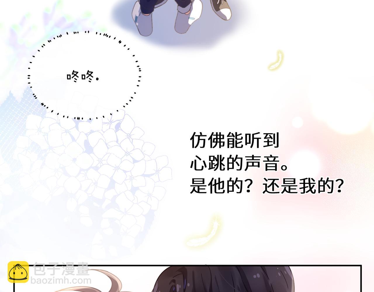 第59话 &nbsp;他好粘人！(1/2)-第62话