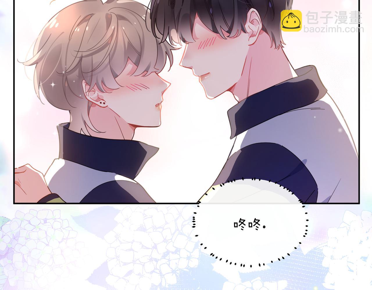 第59话 &nbsp;他好粘人！(1/2)-第62话