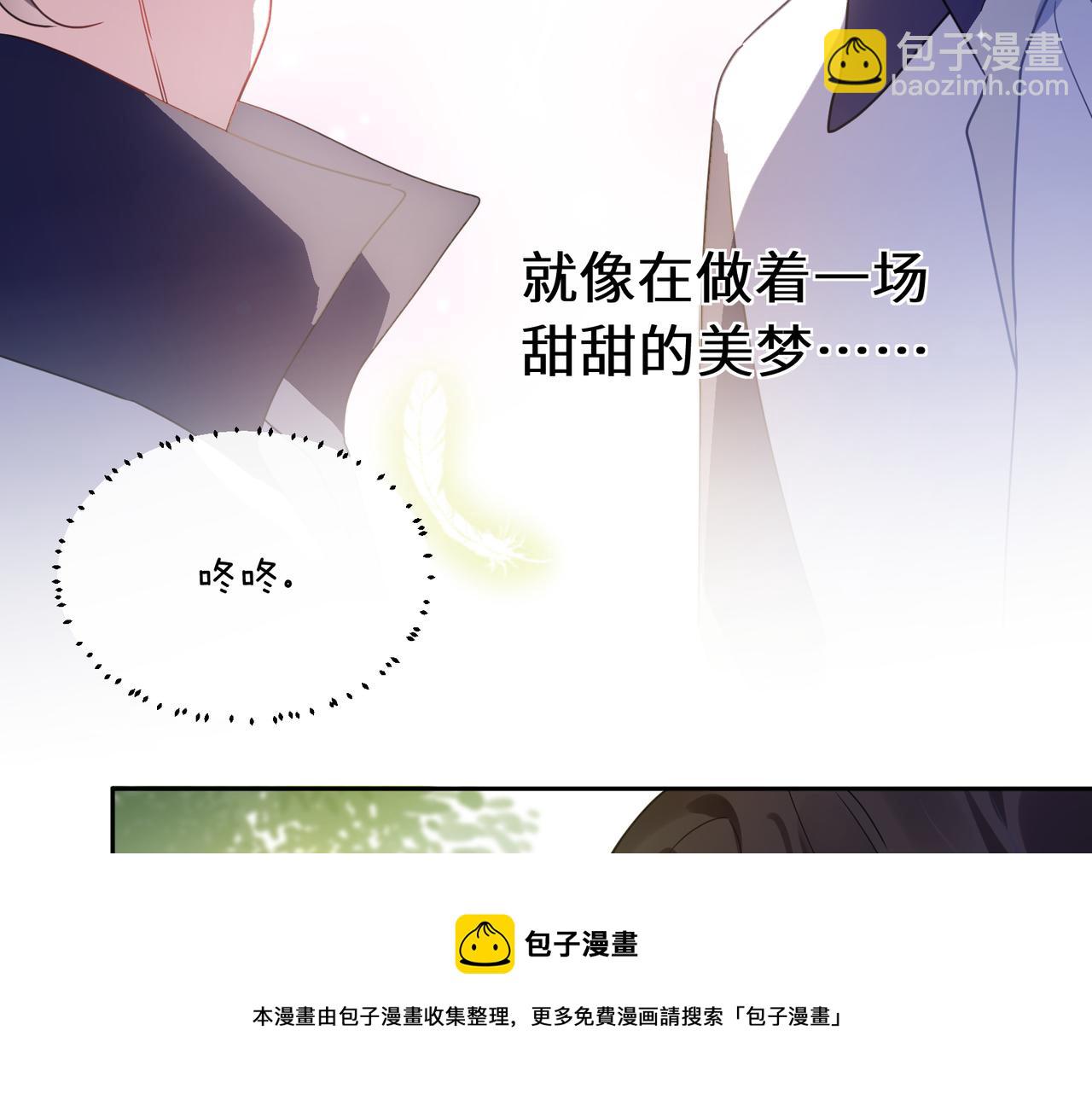 第59话 &nbsp;他好粘人！(1/2)-第62话