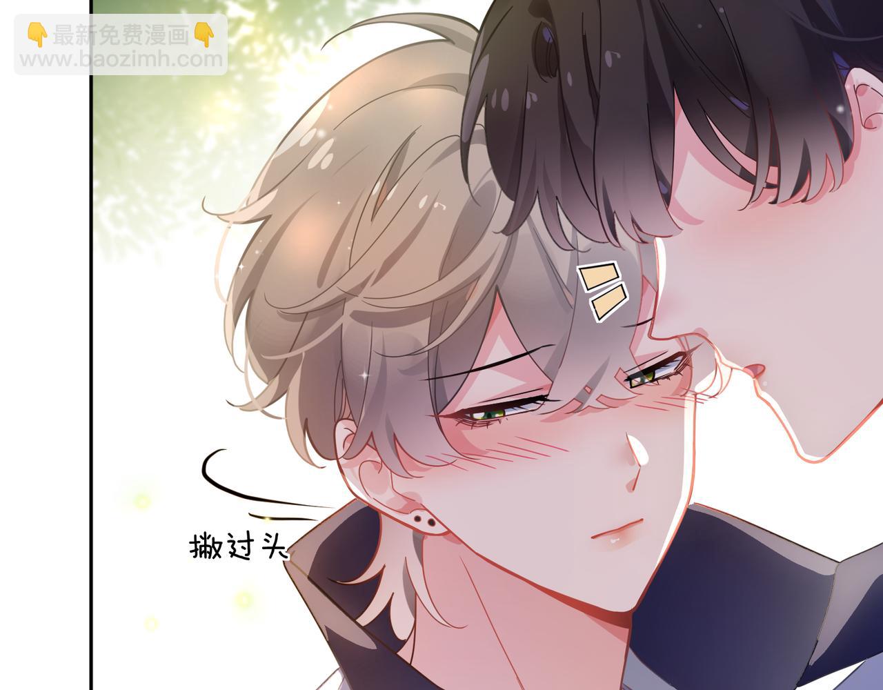 第59话 &nbsp;他好粘人！(1/2)-第62话