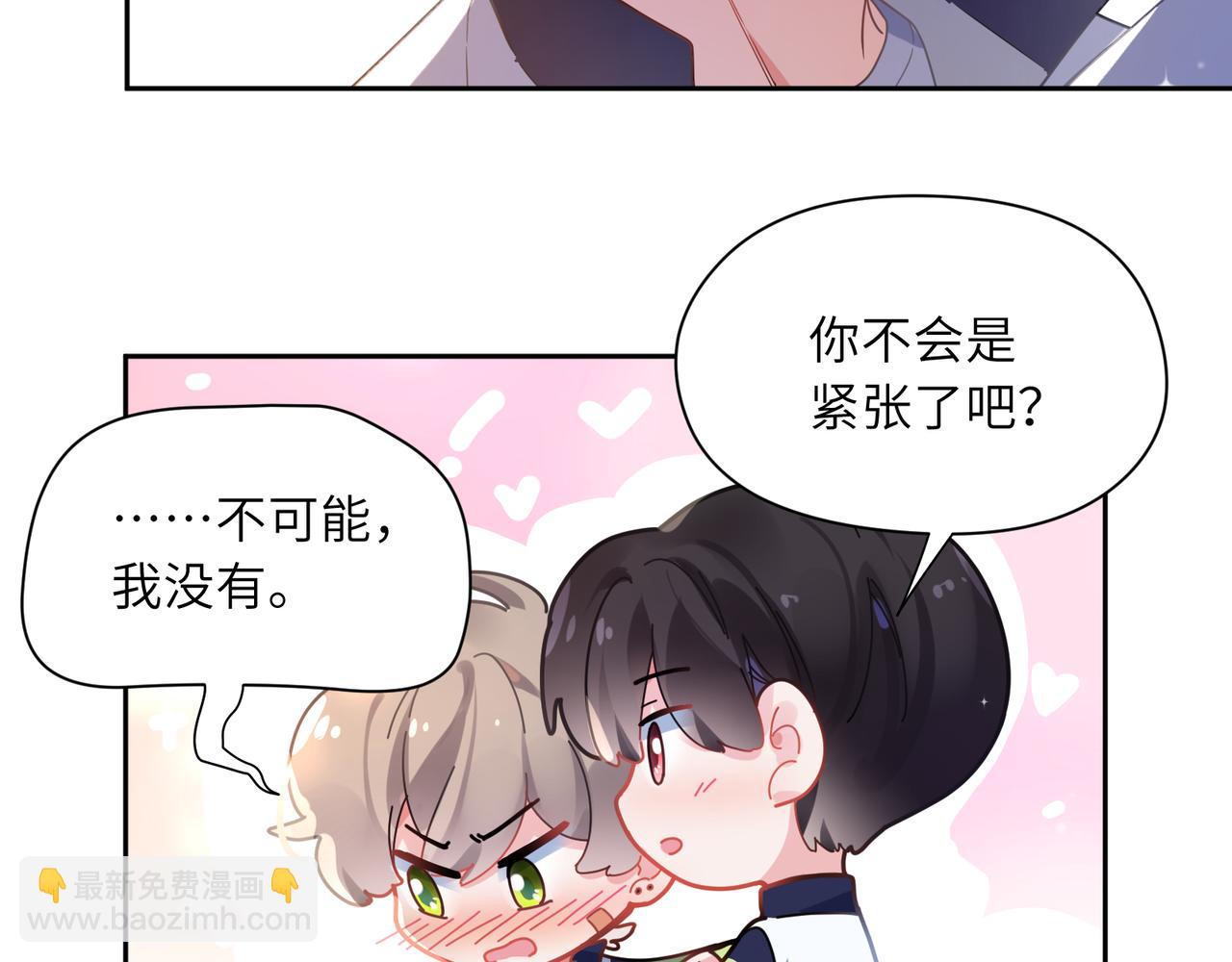 第59话 &nbsp;他好粘人！(1/2)-第62话