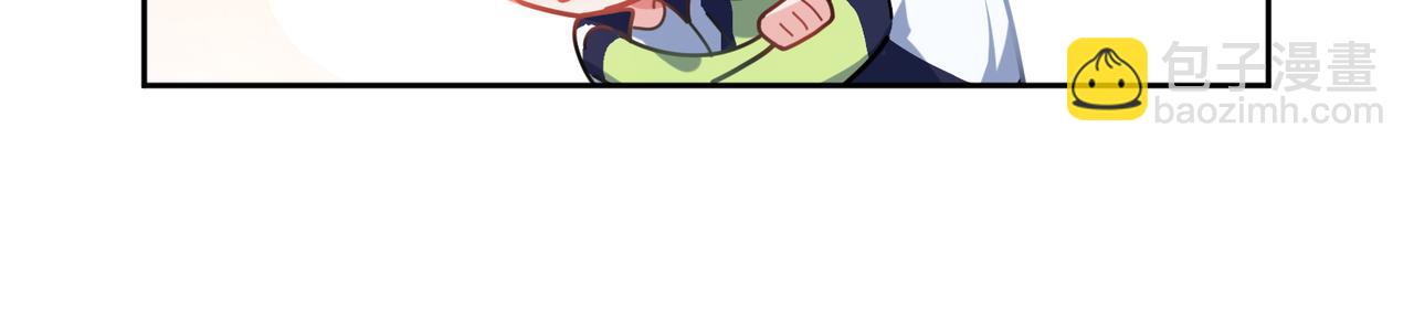第59话 &nbsp;他好粘人！(1/2)-第62话