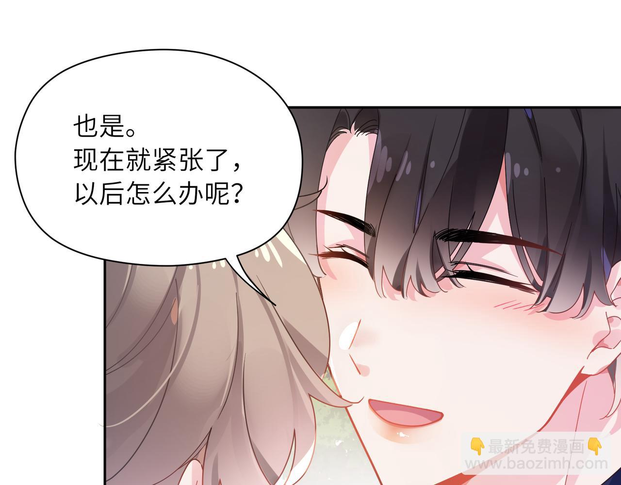 第59话 &nbsp;他好粘人！(1/2)-第62话