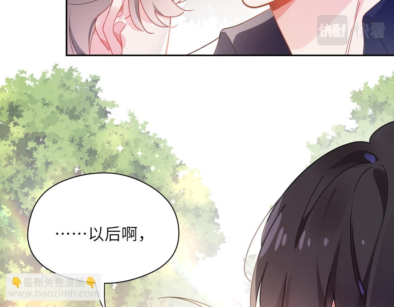 第59话 &nbsp;他好粘人！(1/2)-第62话