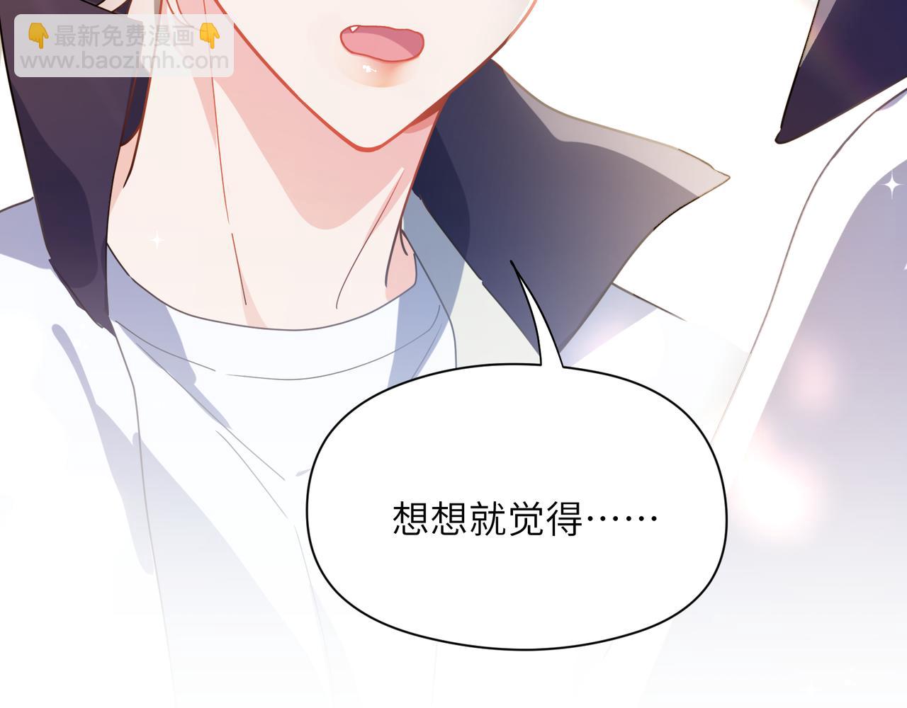 第59话 &nbsp;他好粘人！(1/2)-第62话