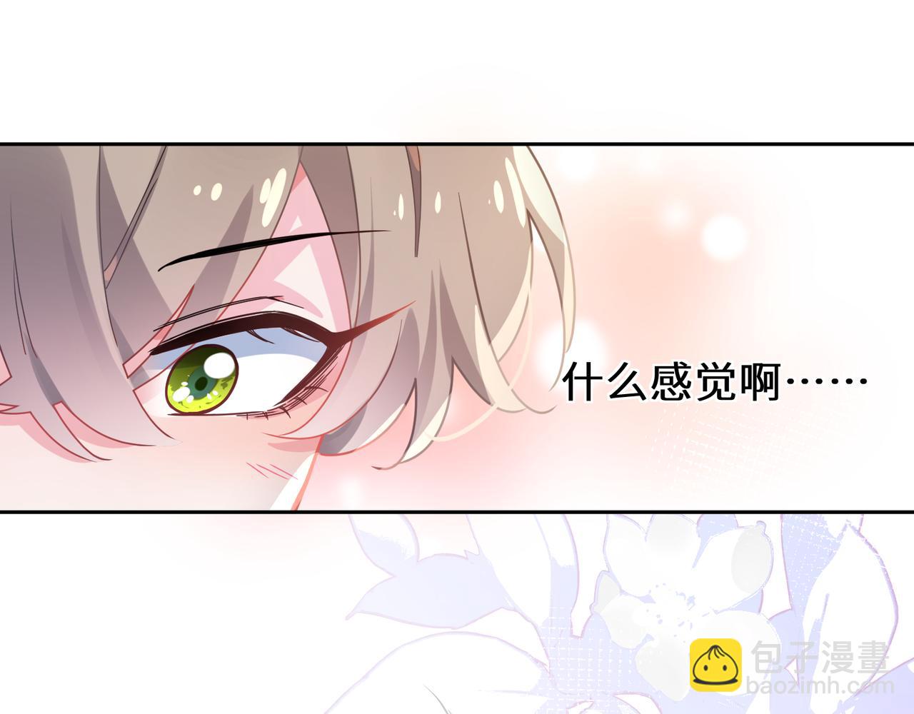 第59话 &nbsp;他好粘人！(1/2)-第62话