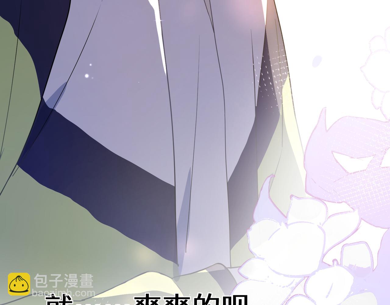 第59话 &nbsp;他好粘人！(1/2)-第62话