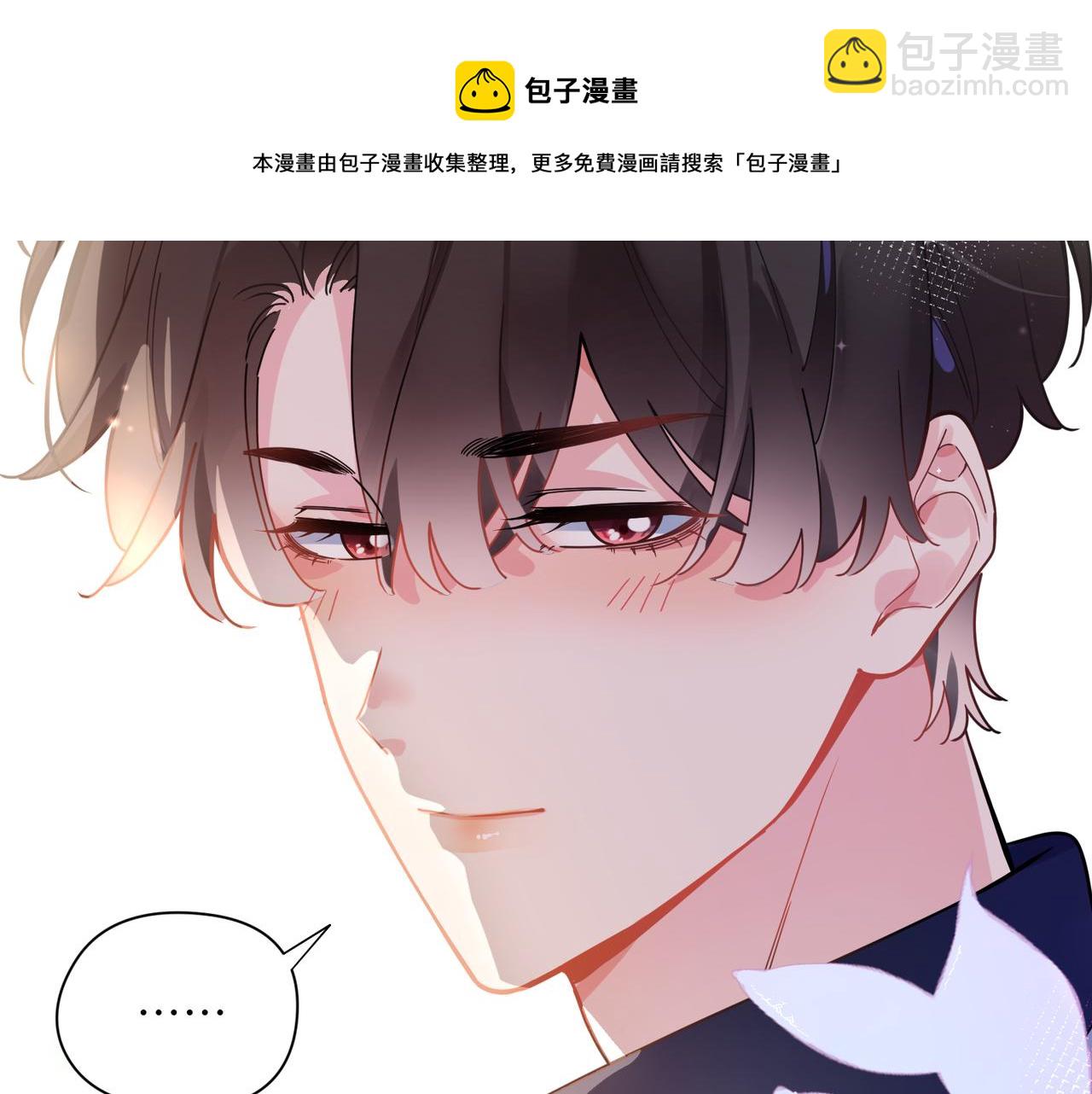 第59话 &nbsp;他好粘人！(1/2)-第62话