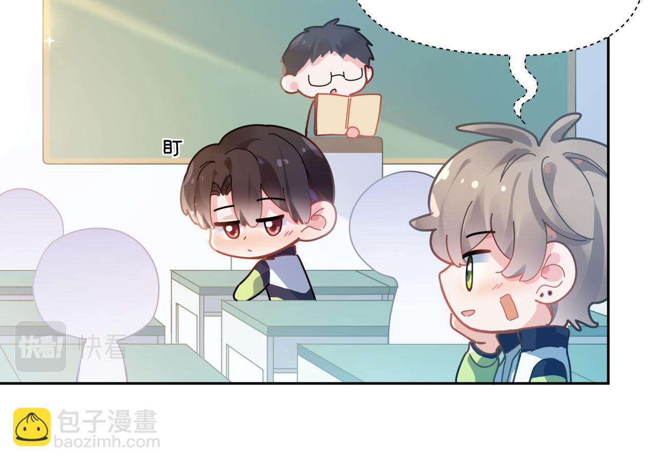 第59话 &nbsp;他好粘人！(1/2)-第62话