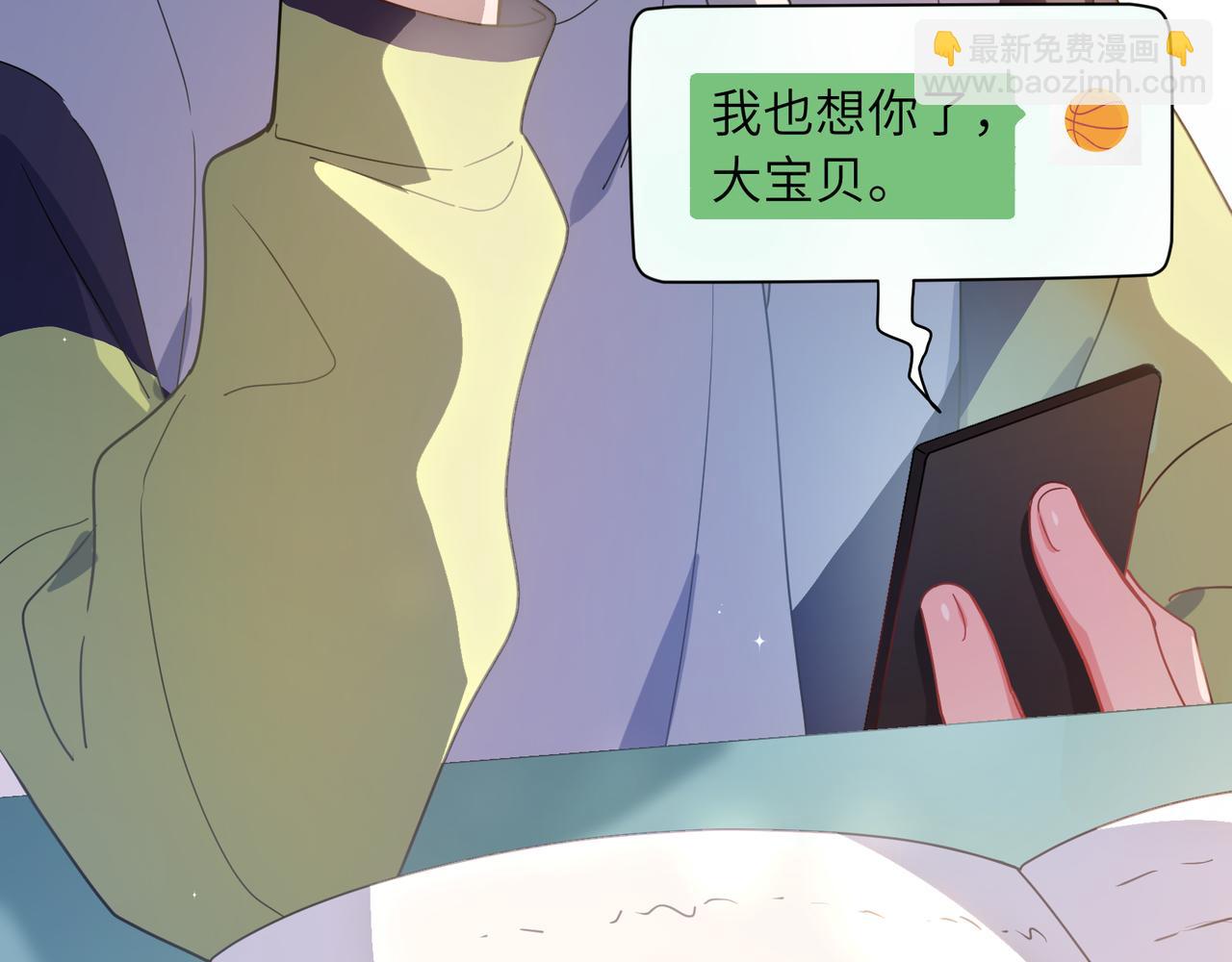 第59话 &nbsp;他好粘人！(1/2)-第62话
