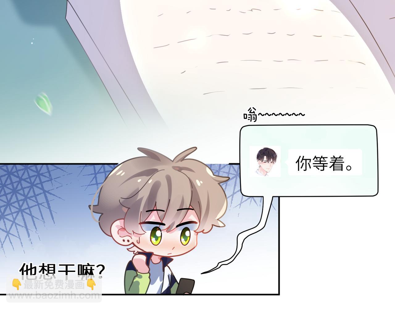 第59话 &nbsp;他好粘人！(1/2)-第62话