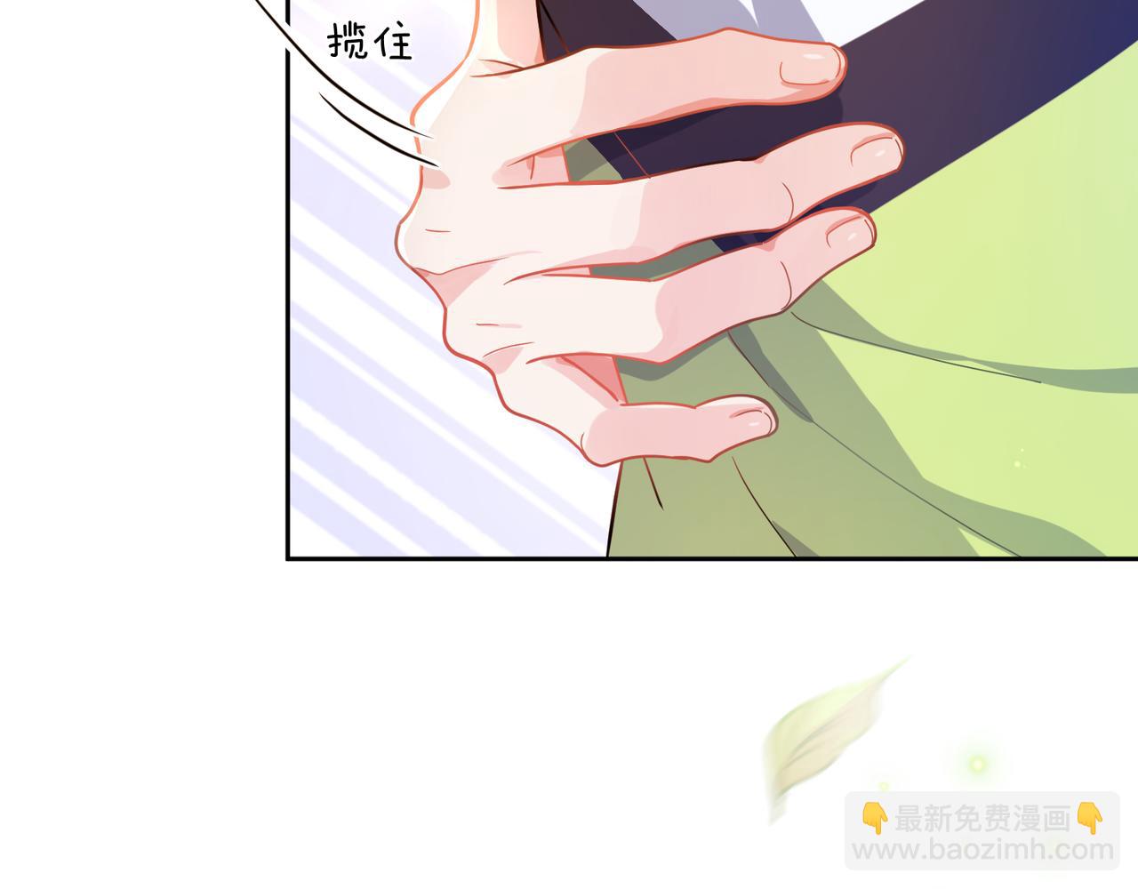 第59话 &nbsp;他好粘人！(1/2)-第62话