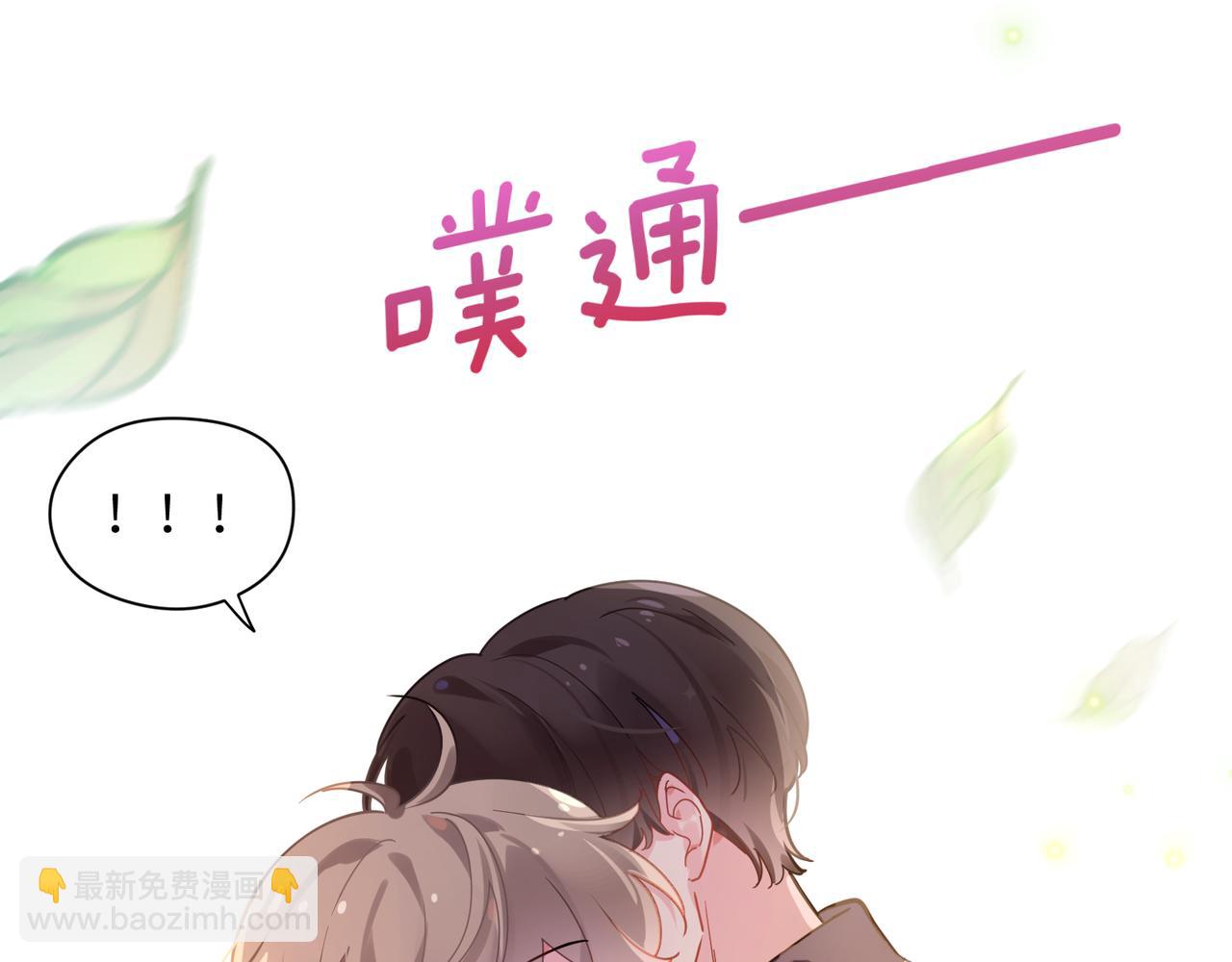 第59话 &nbsp;他好粘人！(1/2)-第62话