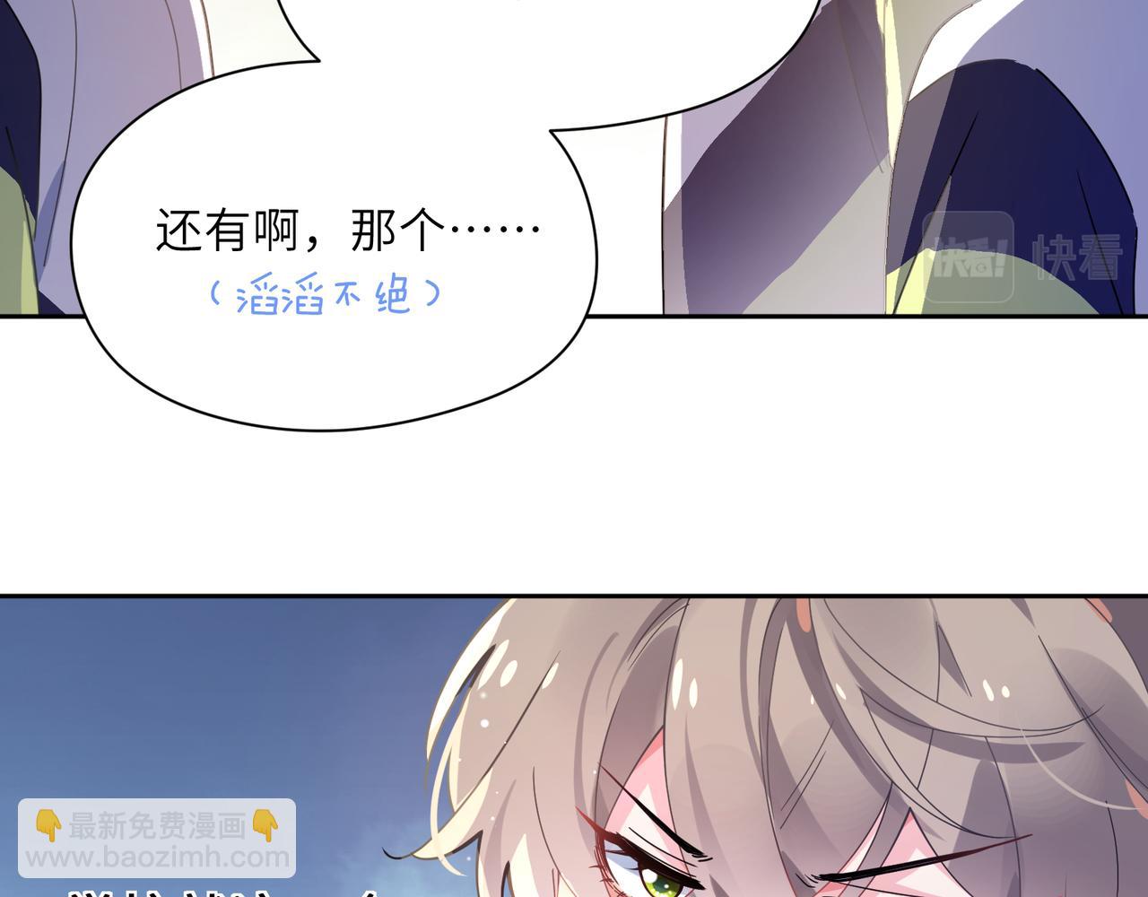 第61话 &nbsp;体能测试(1/2)-第64话