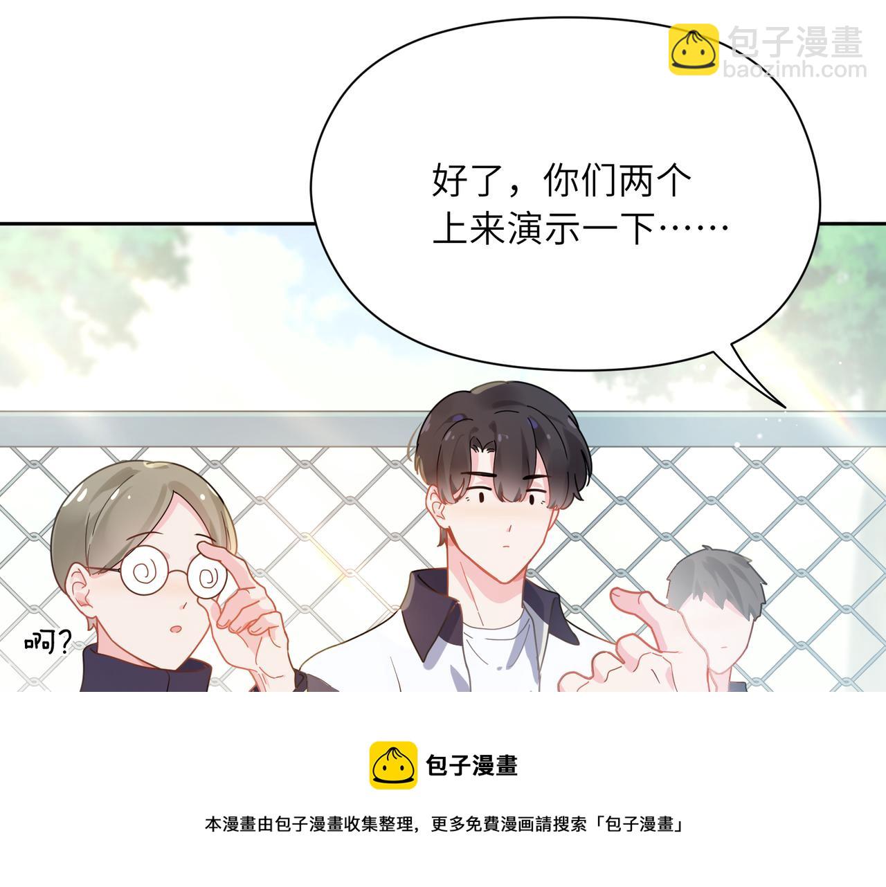 第61话 &nbsp;体能测试(1/2)-第64话