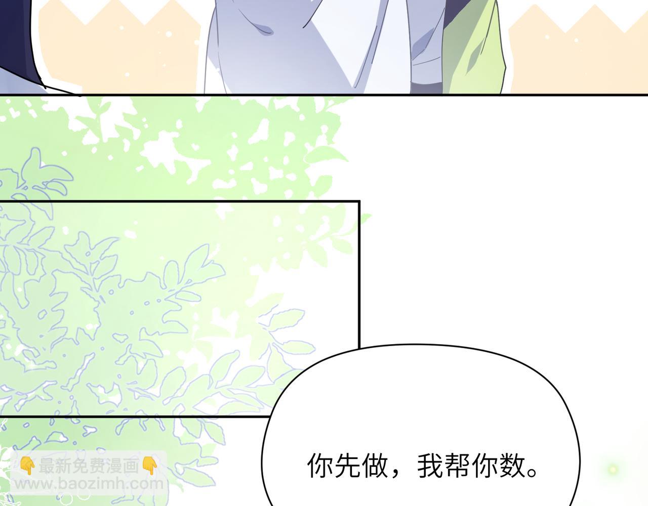 第61话 &nbsp;体能测试(1/2)-第64话