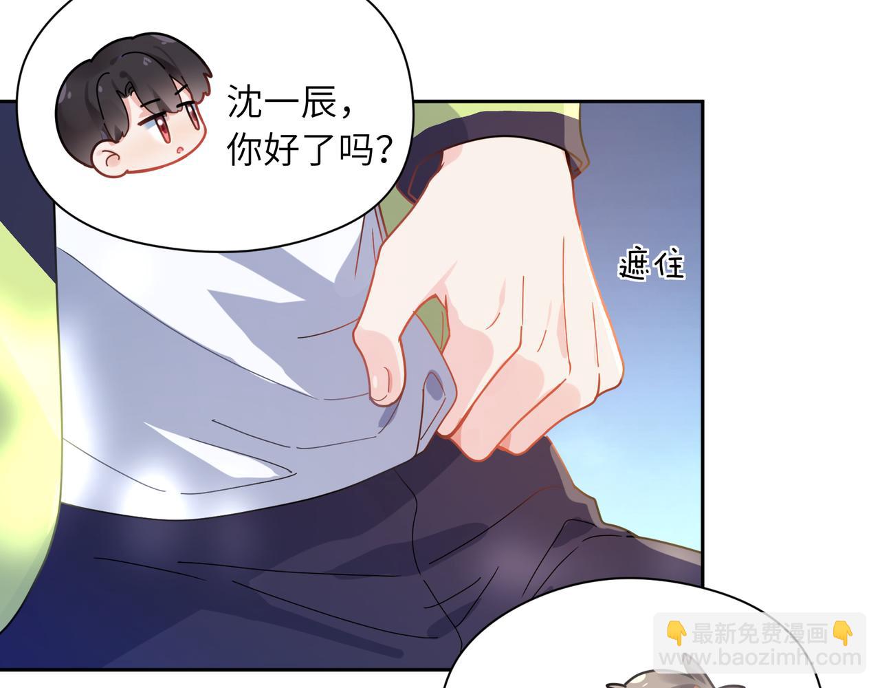 第61话 &nbsp;体能测试(1/2)-第64话